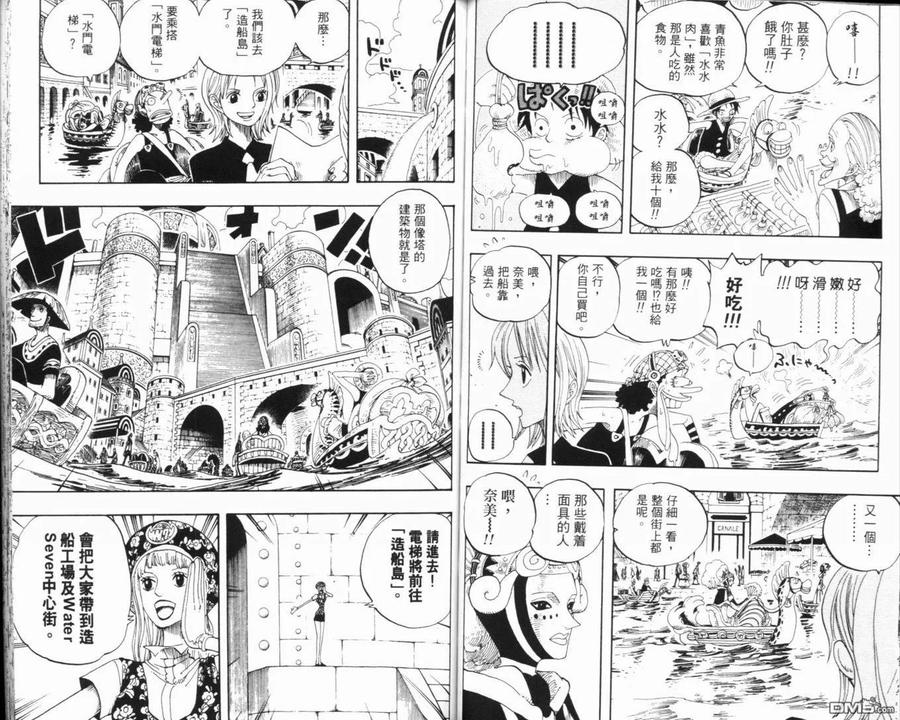 海贼王 第34卷 第83页