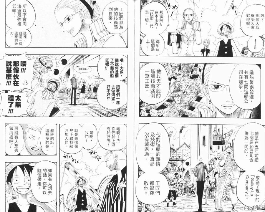 海贼王 第34卷 第114页