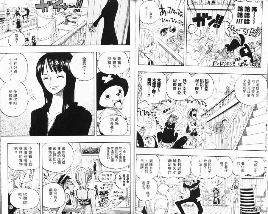 海贼王 第34卷 第59页