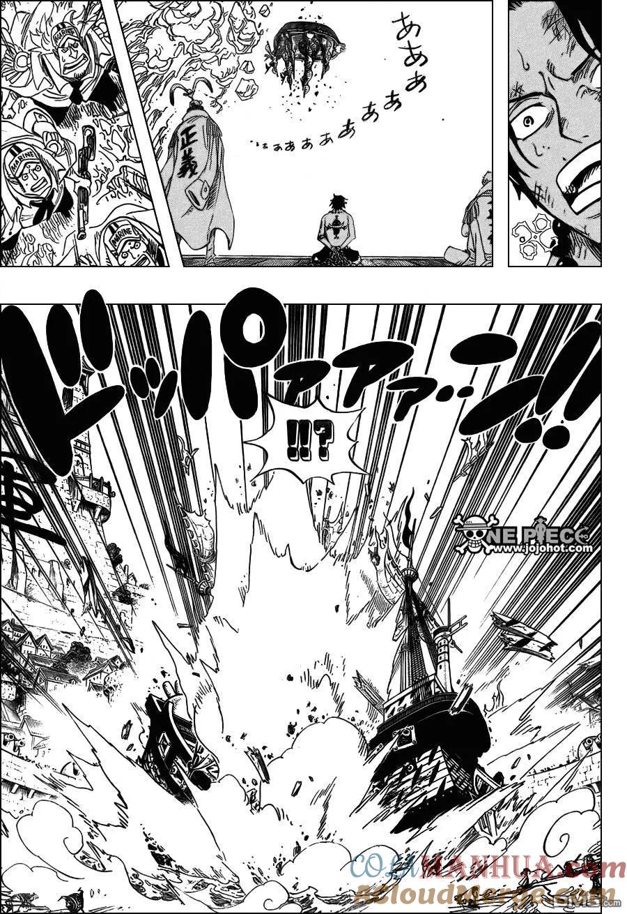 海贼王 第557话 第5页