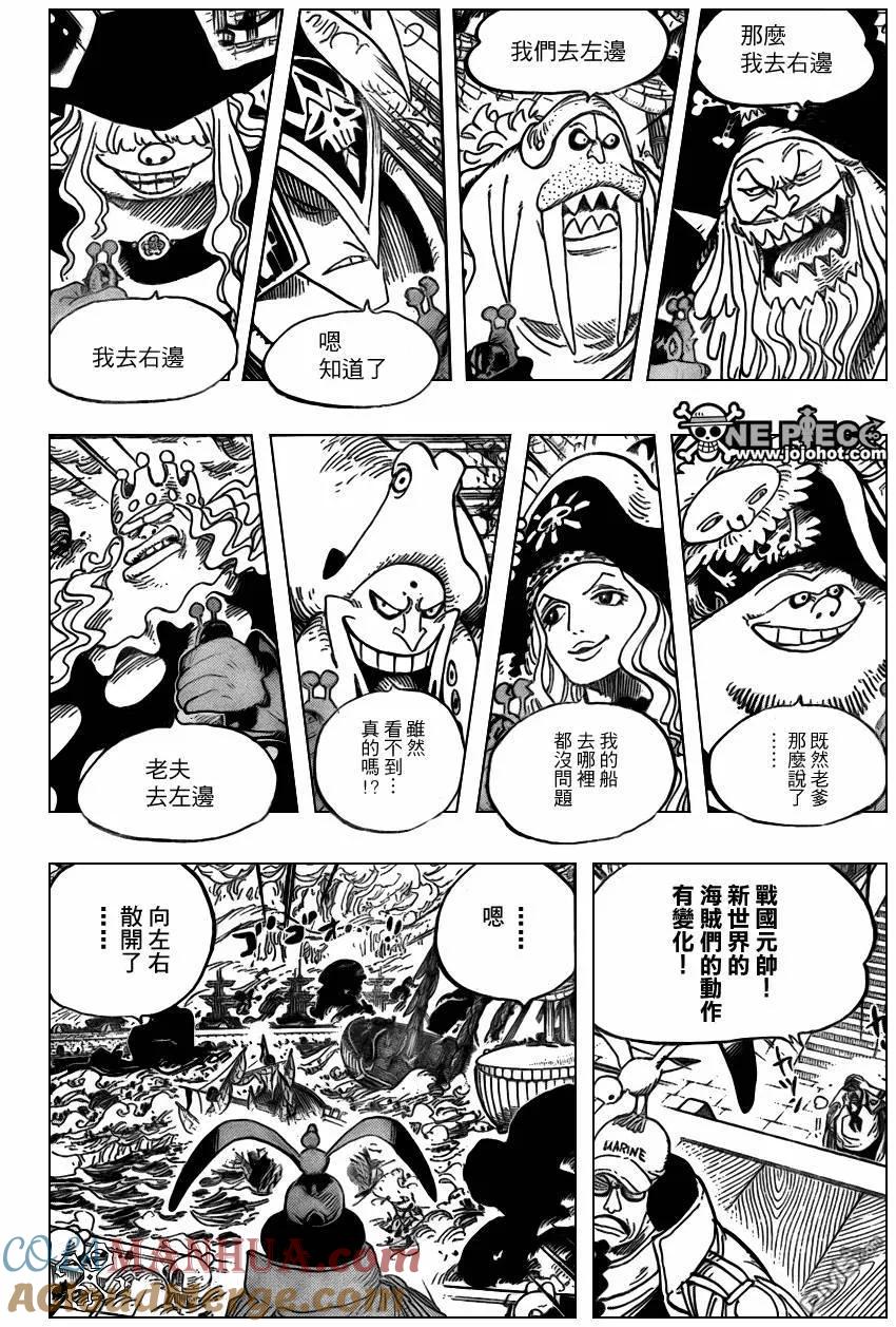 海贼王 第559话 第6页