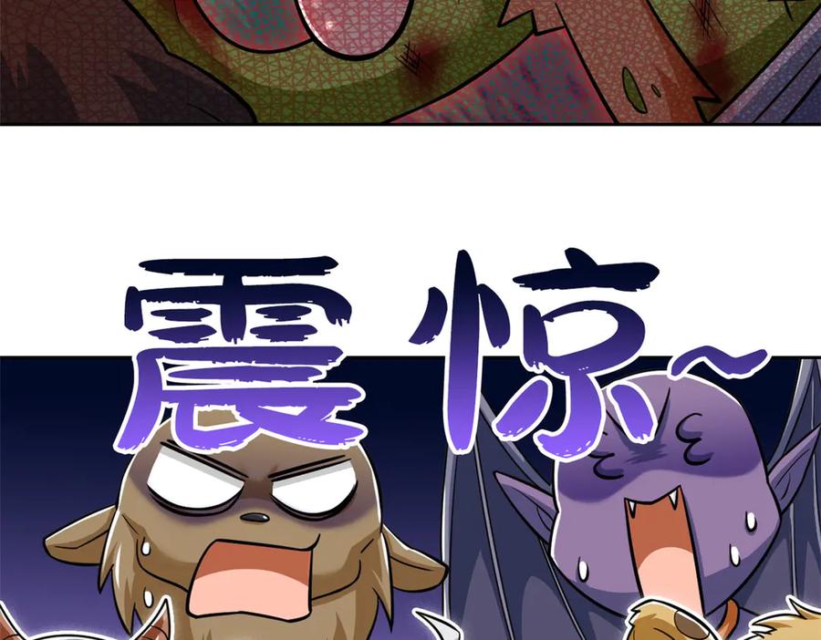 从精神病院走出的强者 336 自愿寄生，才能共生 第138页