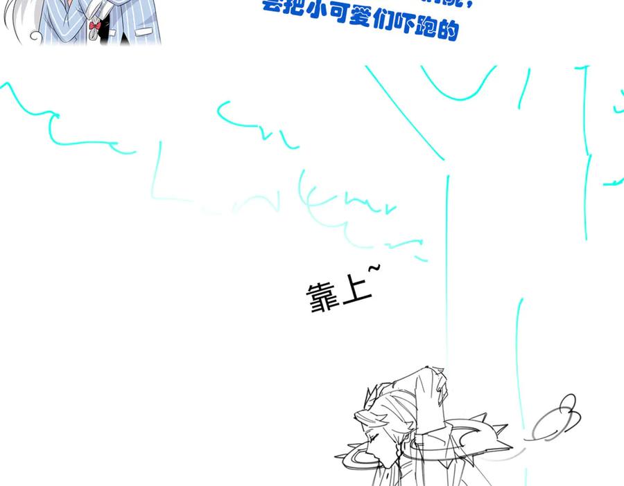 从精神病院走出的强者 336 自愿寄生，才能共生 第150页