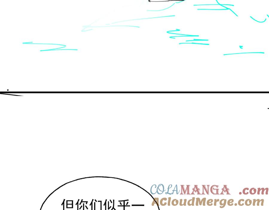 从精神病院走出的强者 336 自愿寄生，才能共生 第153页