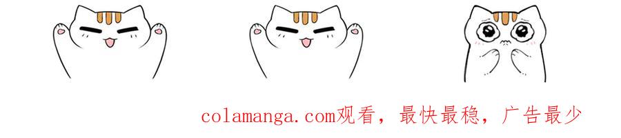 从精神病院走出的强者 336 自愿寄生，才能共生 第160页