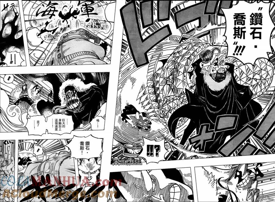 海贼王 第560话 第12页