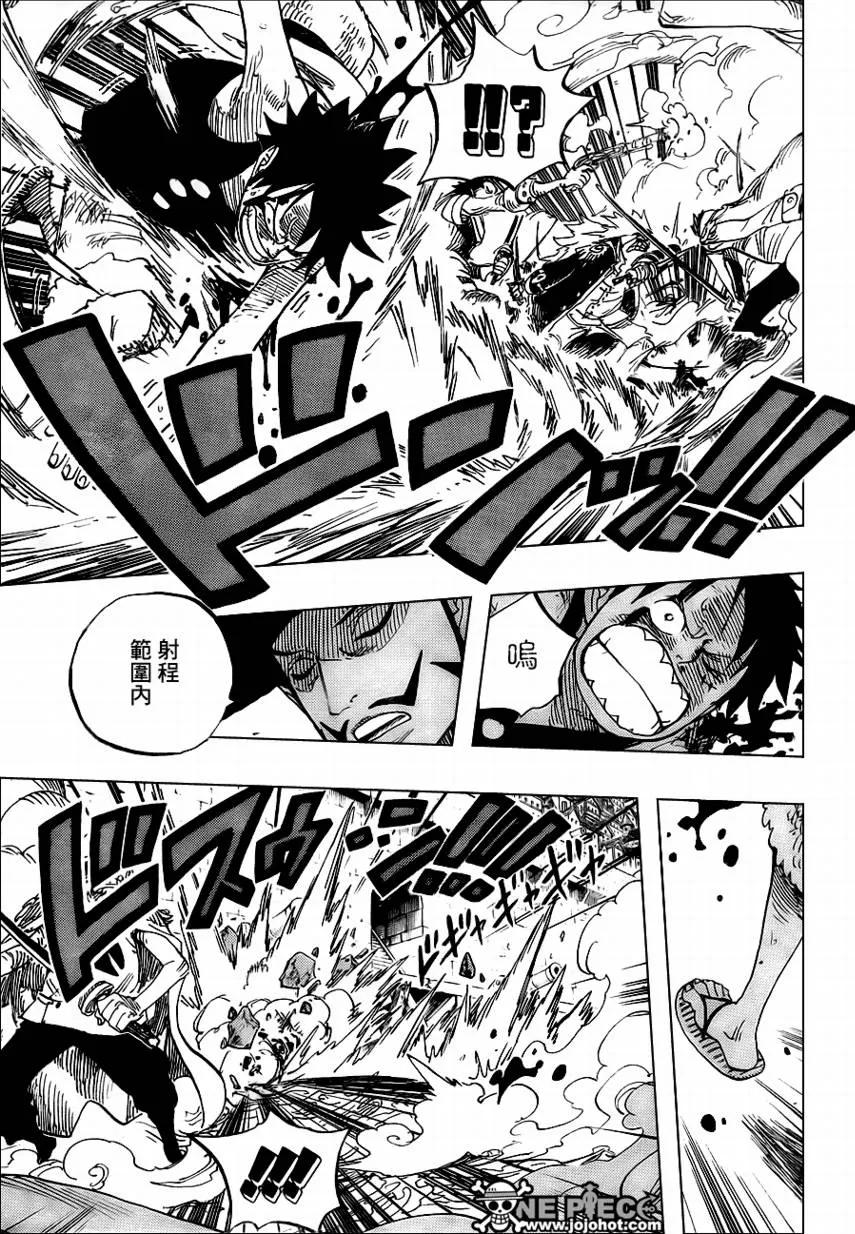 海贼王 第561话 第4页
