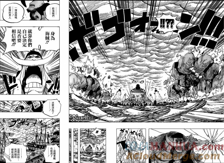 海贼王 第563话 第12页