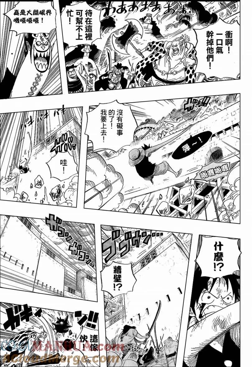 海贼王 第564话 第12页