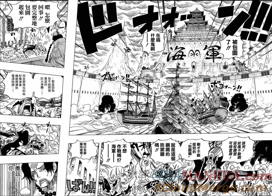 海贼王 第564话 第13页