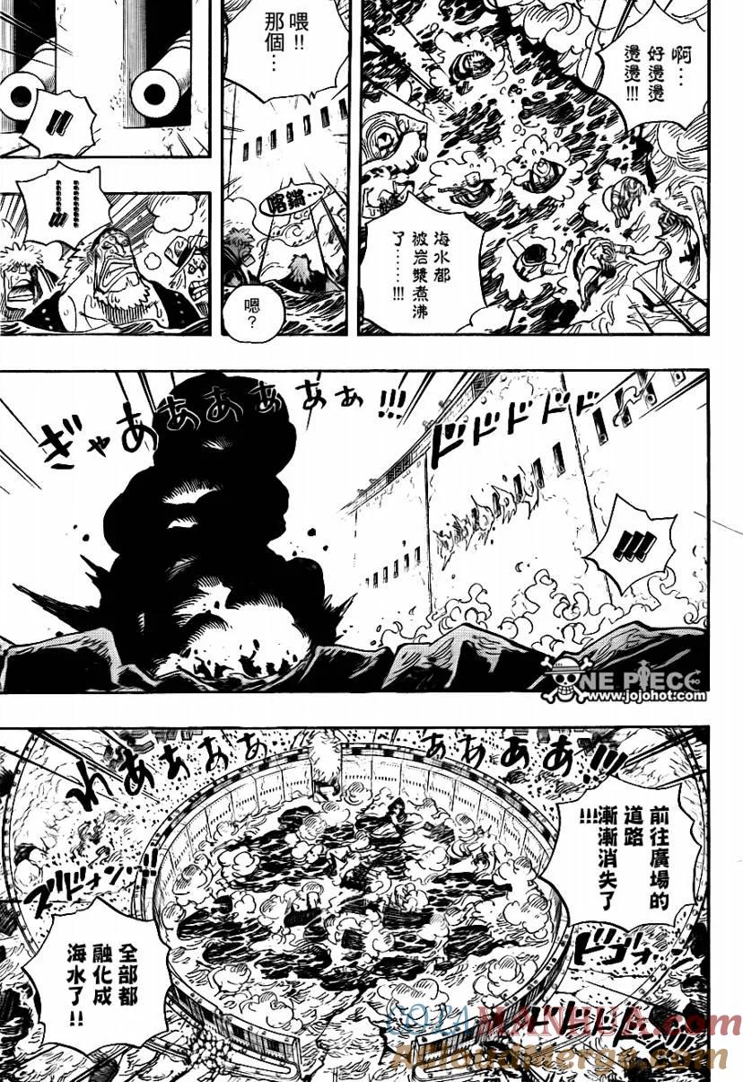 海贼王 第565话 第7页