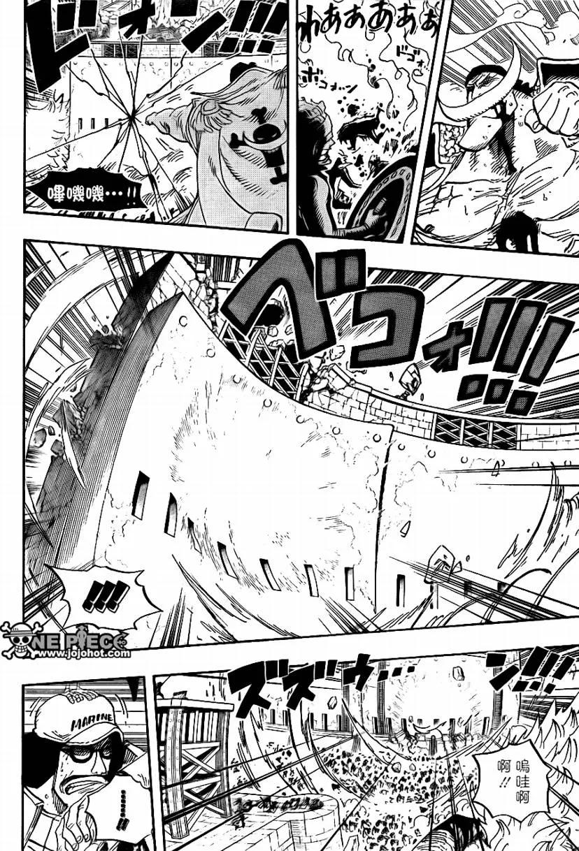 海贼王 第565话 第8页