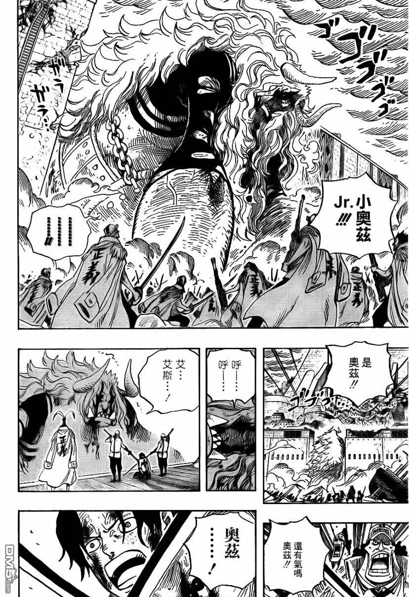海贼王 第565话 第12页