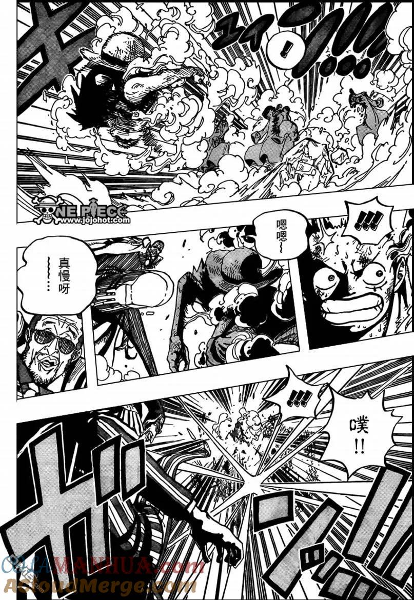 海贼王 第566话 第4页