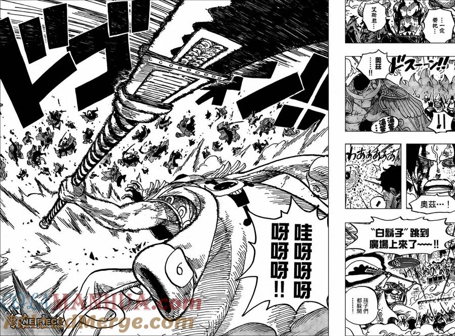 海贼王 第566话 第13页