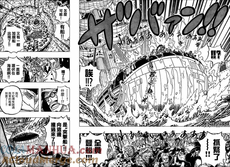 海贼王 第566话 第10页