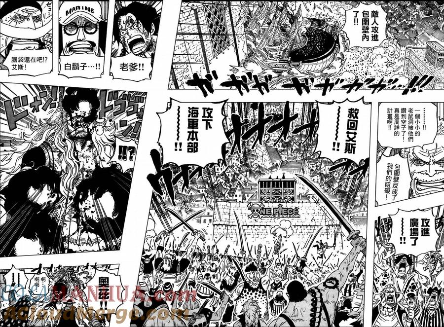 海贼王 第566话 第12页
