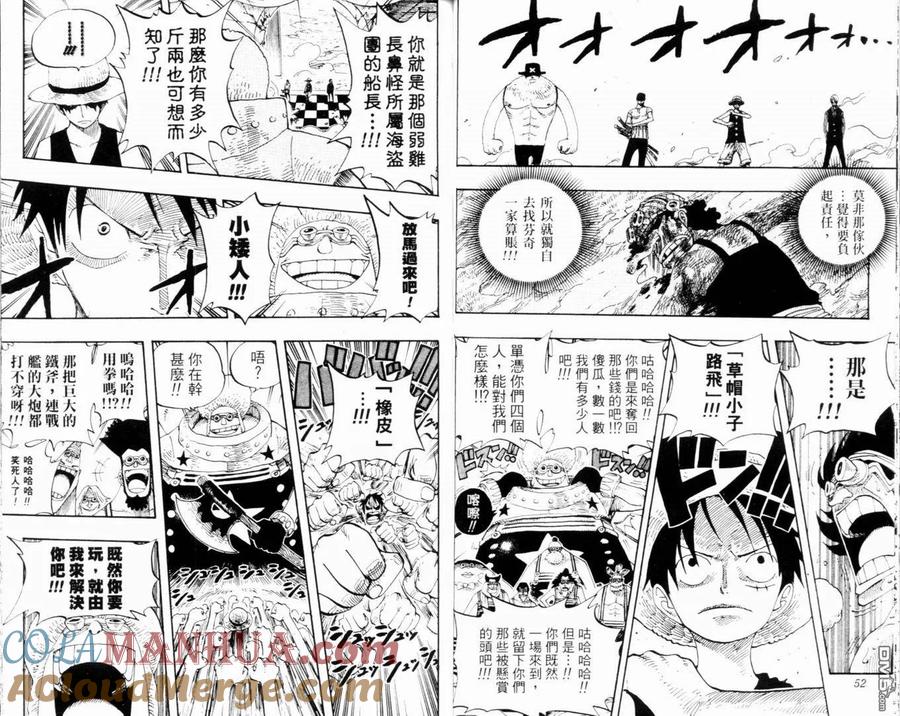 海贼王 第35卷 第28页