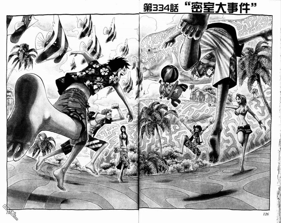 海贼王 第35卷 第65页