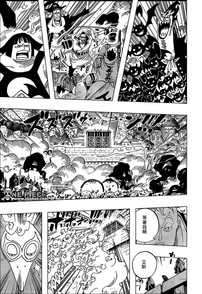 海贼王 第567话 第16页