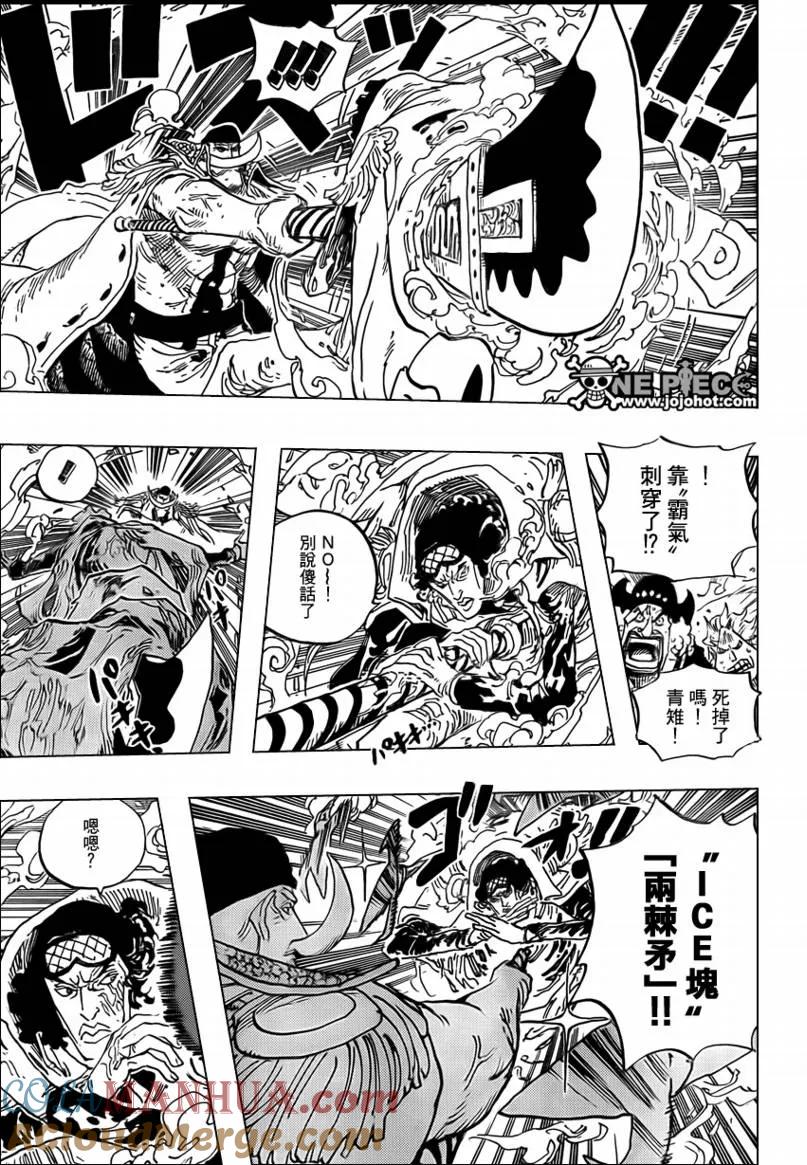 海贼王 第567话 第5页