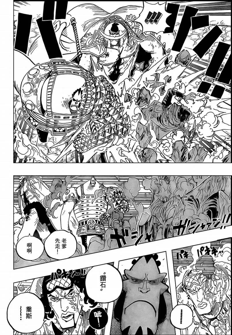 海贼王 第567话 第6页