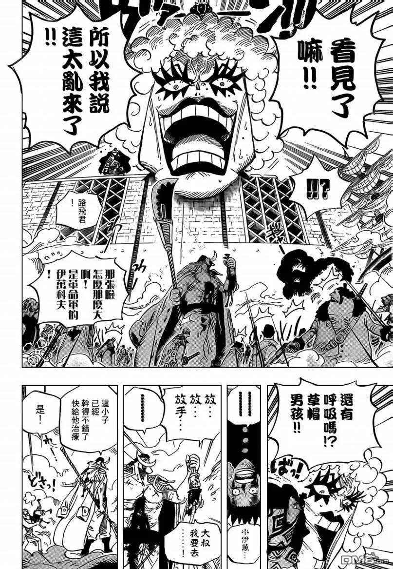 海贼王 第567话 第12页