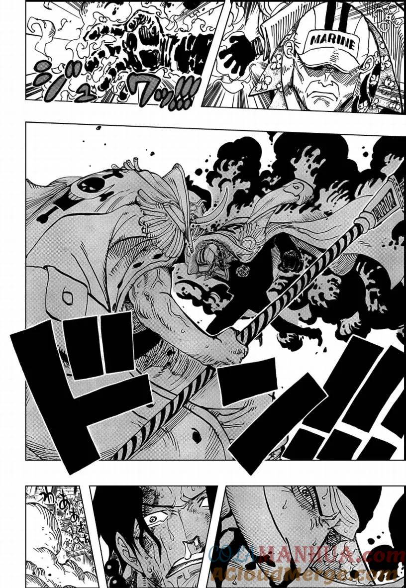 海贼王 第568话 第10页