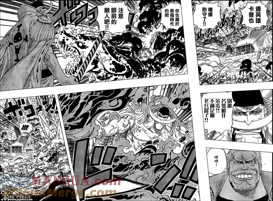 海贼王 第568话 第2页