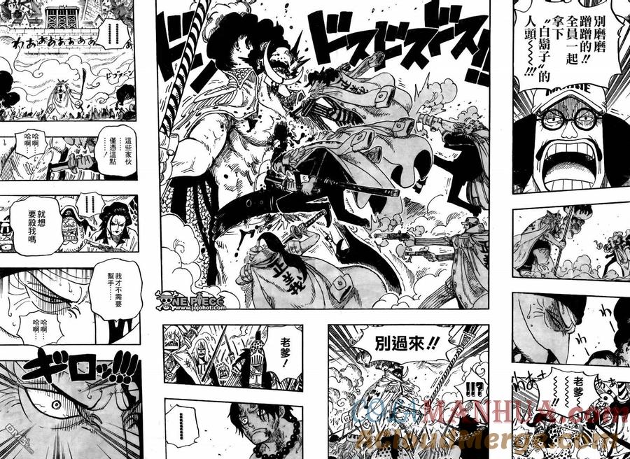 海贼王 第569话 第8页