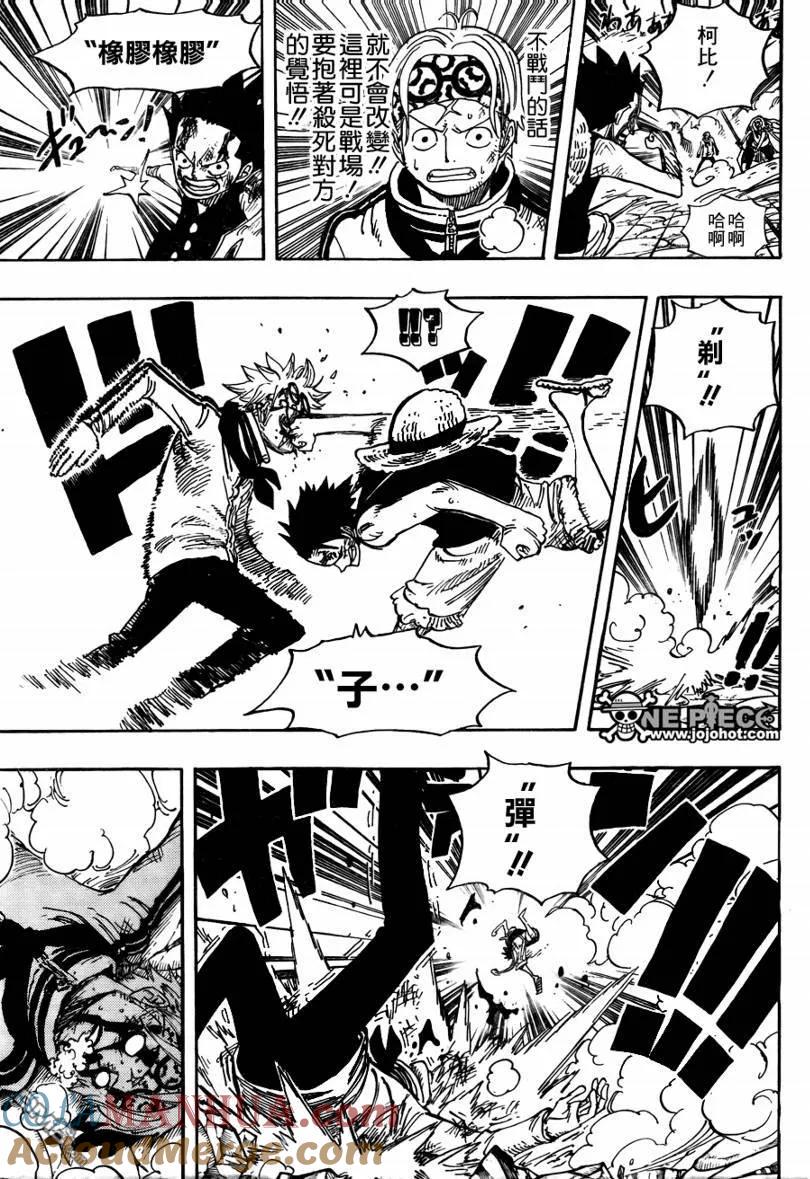 海贼王 第569话 第4页