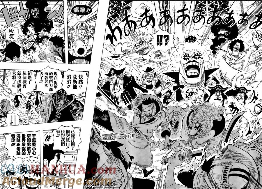 海贼王 第570话 第6页