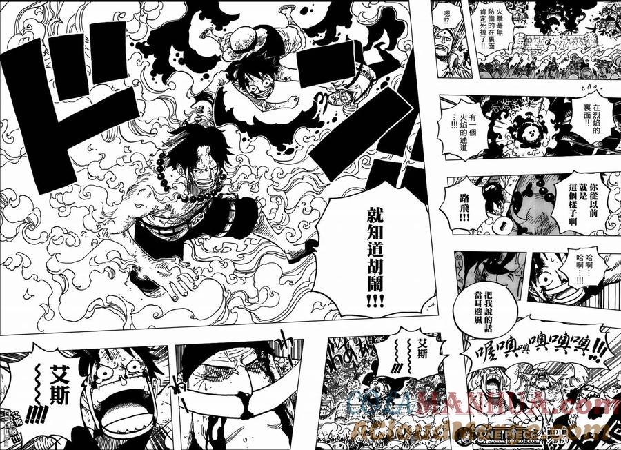海贼王 第571话 第12页
