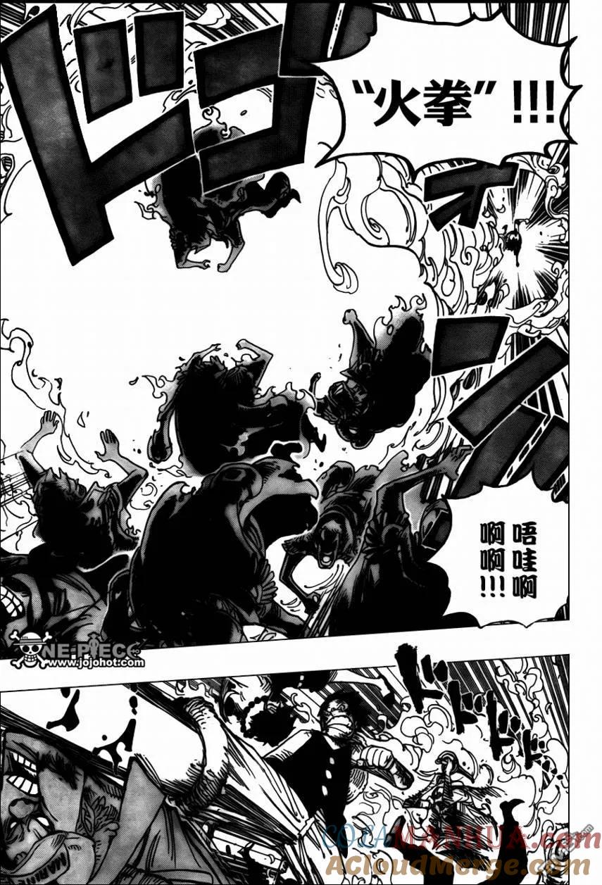 海贼王 第572话 第5页