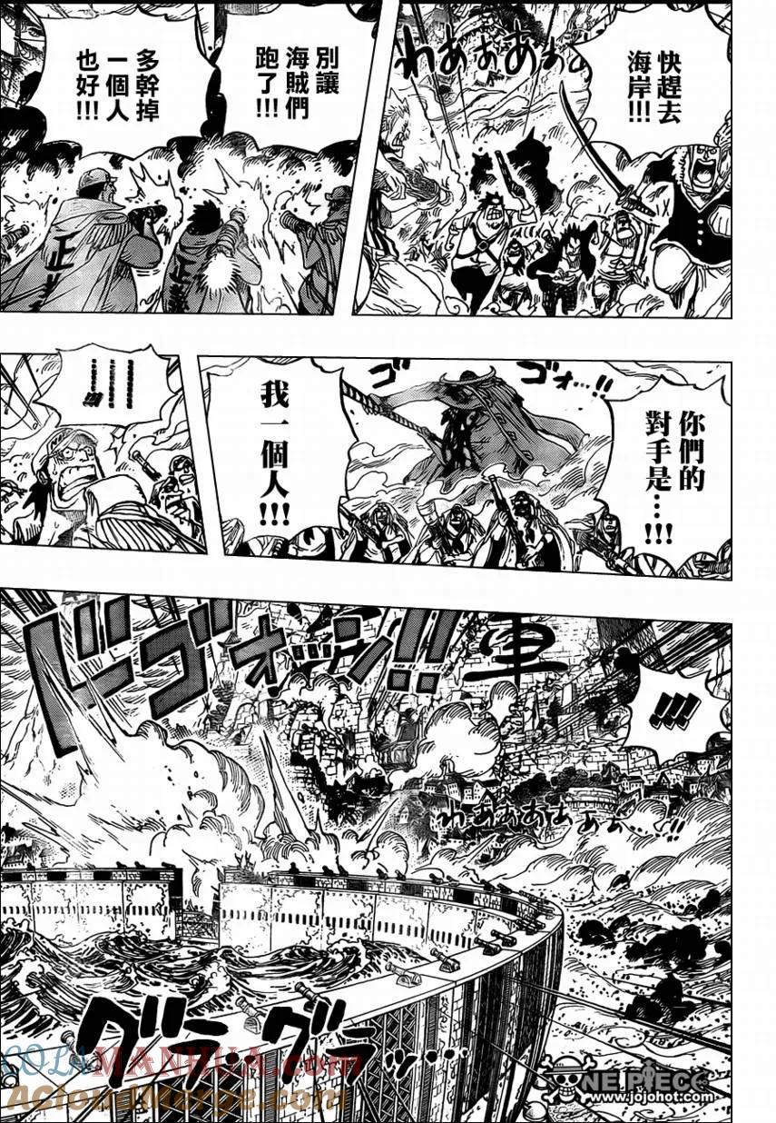 海贼王 第573话 第6页