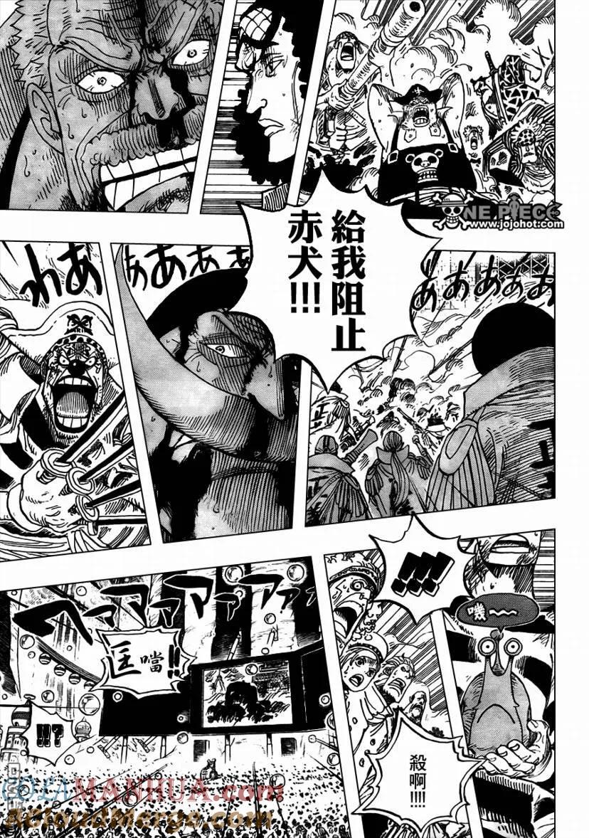 海贼王 第574话 第3页