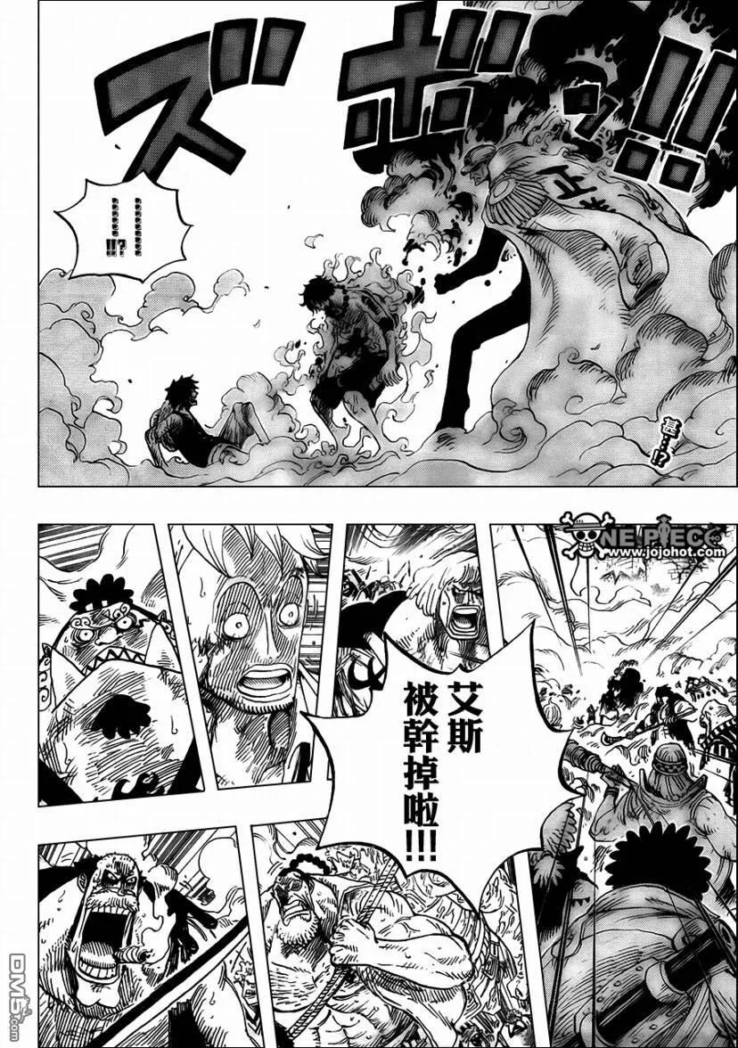 海贼王 第574话 第2页