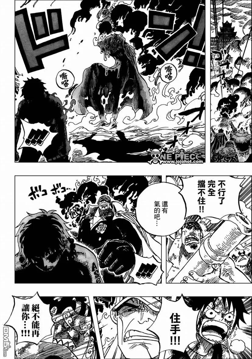 海贼王 第574话 第4页