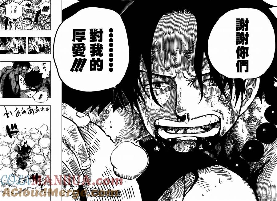 海贼王 第574话 第13页