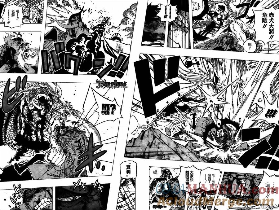 海贼王 第575话 第5页