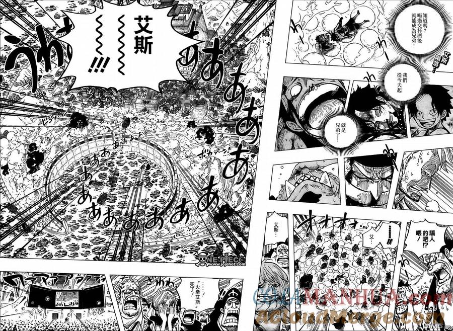 海贼王 第575话 第2页