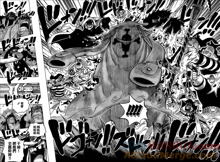 海贼王 第576话 第9页
