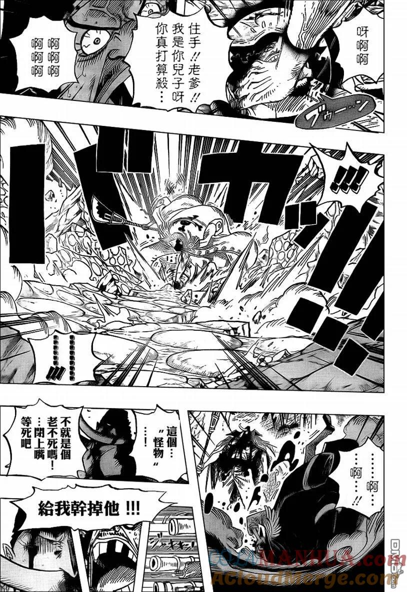 海贼王 第576话 第8页