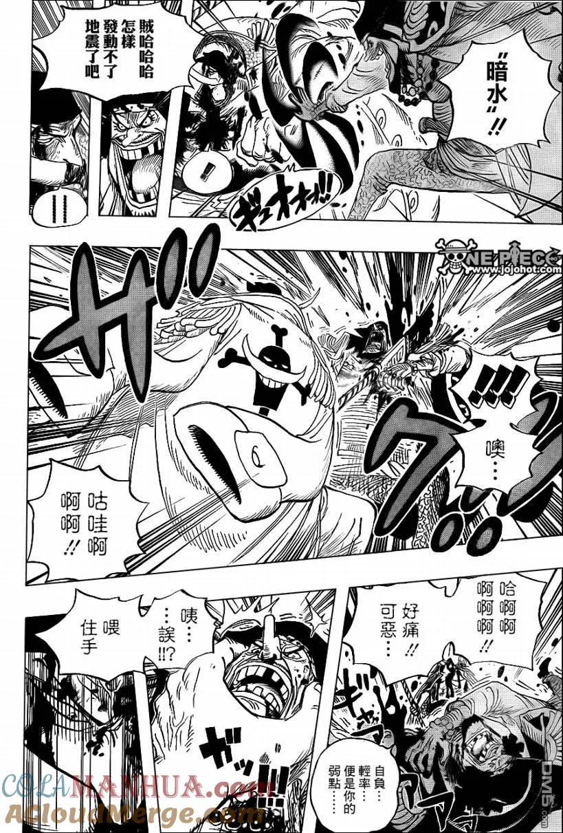 海贼王 第576话 第7页