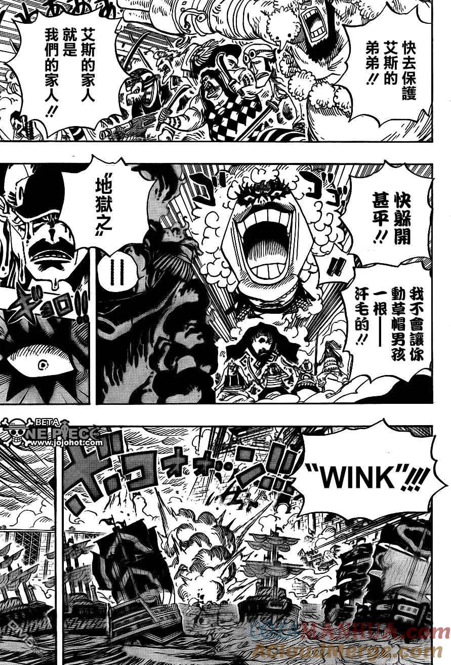 海贼王 第577话 第11页