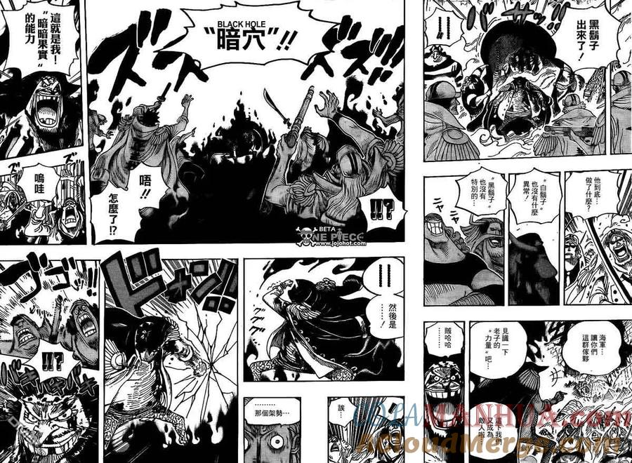 海贼王 第577话 第12页