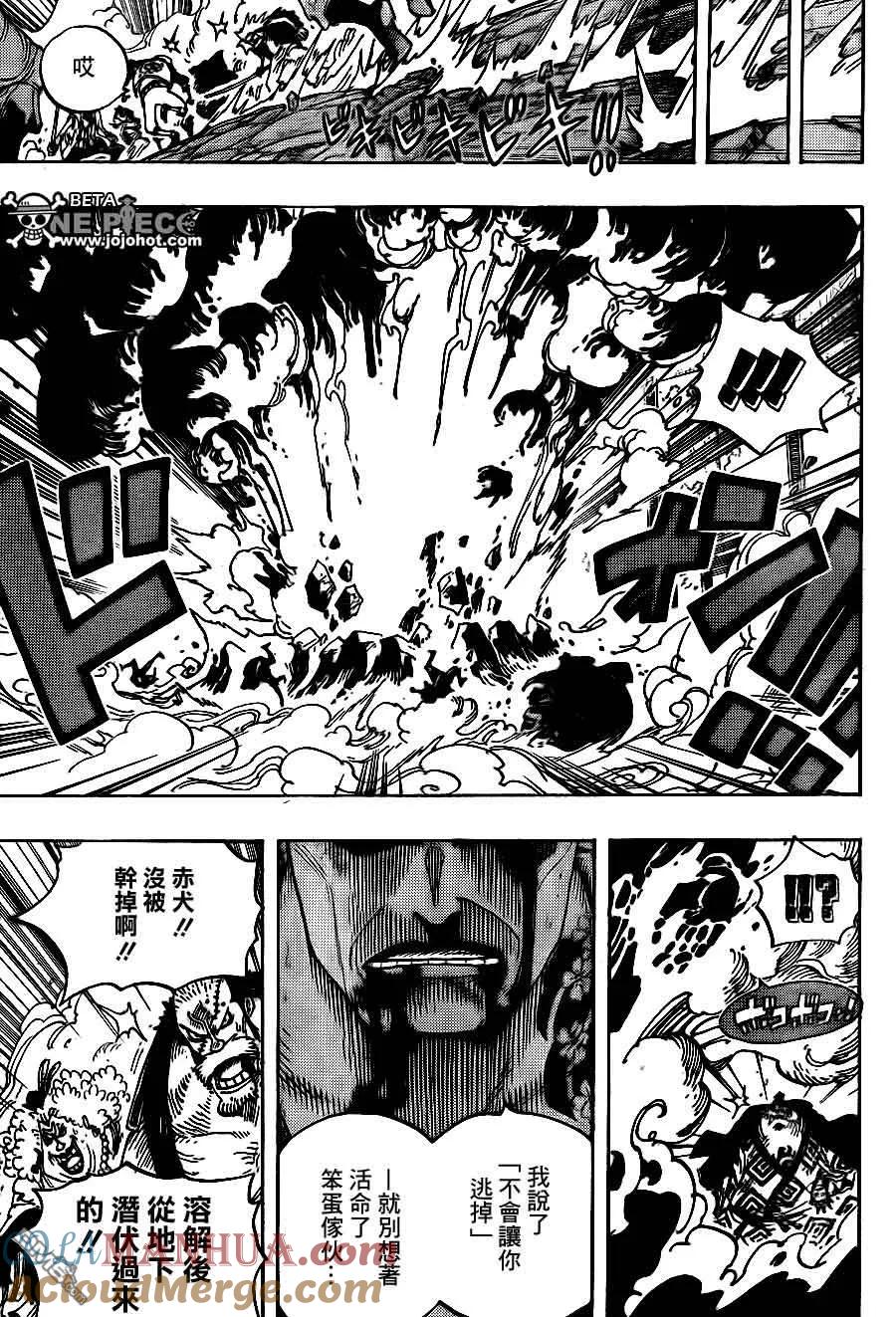 海贼王 第577话 第9页