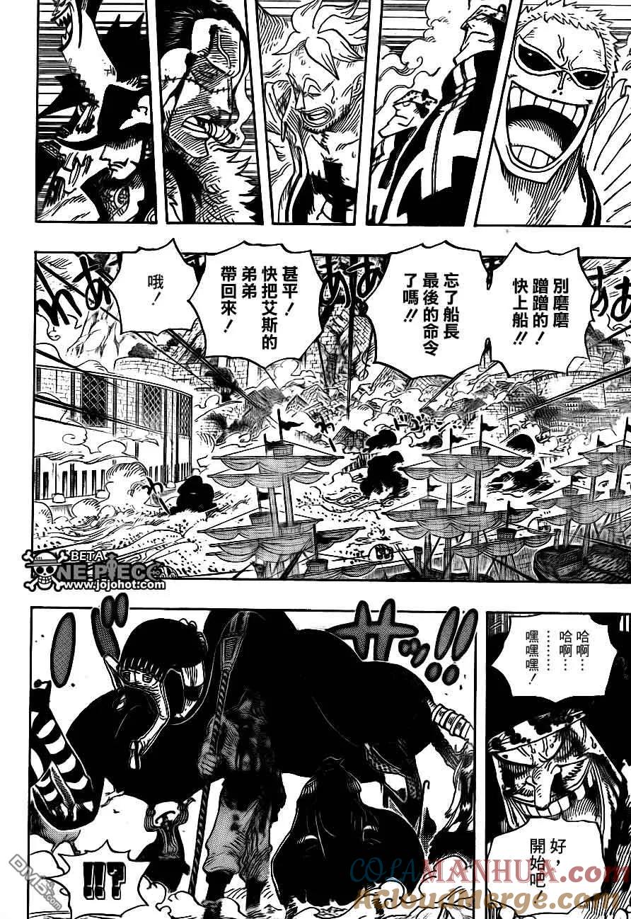 海贼王 第577话 第4页