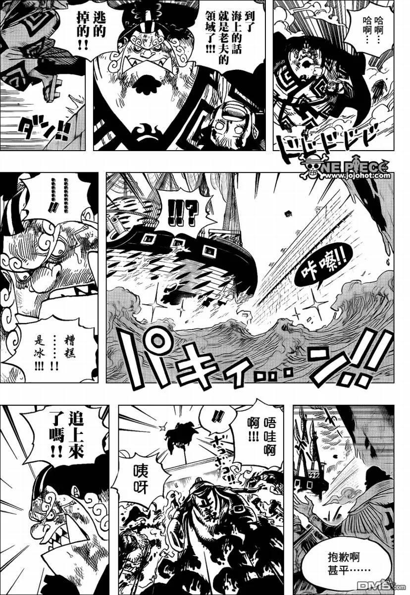 海贼王 第578话 第8页