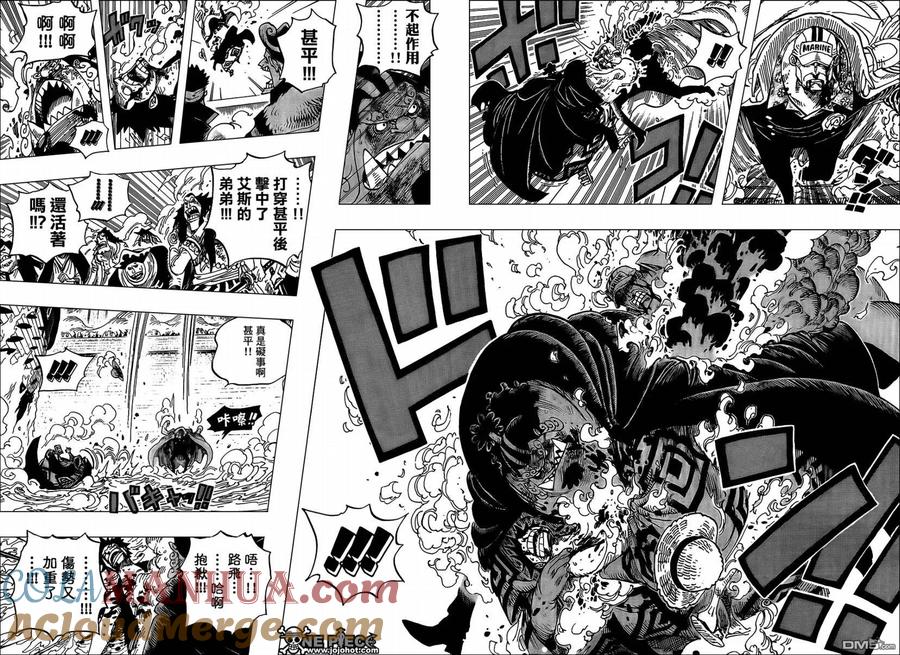 海贼王 第578话 第9页